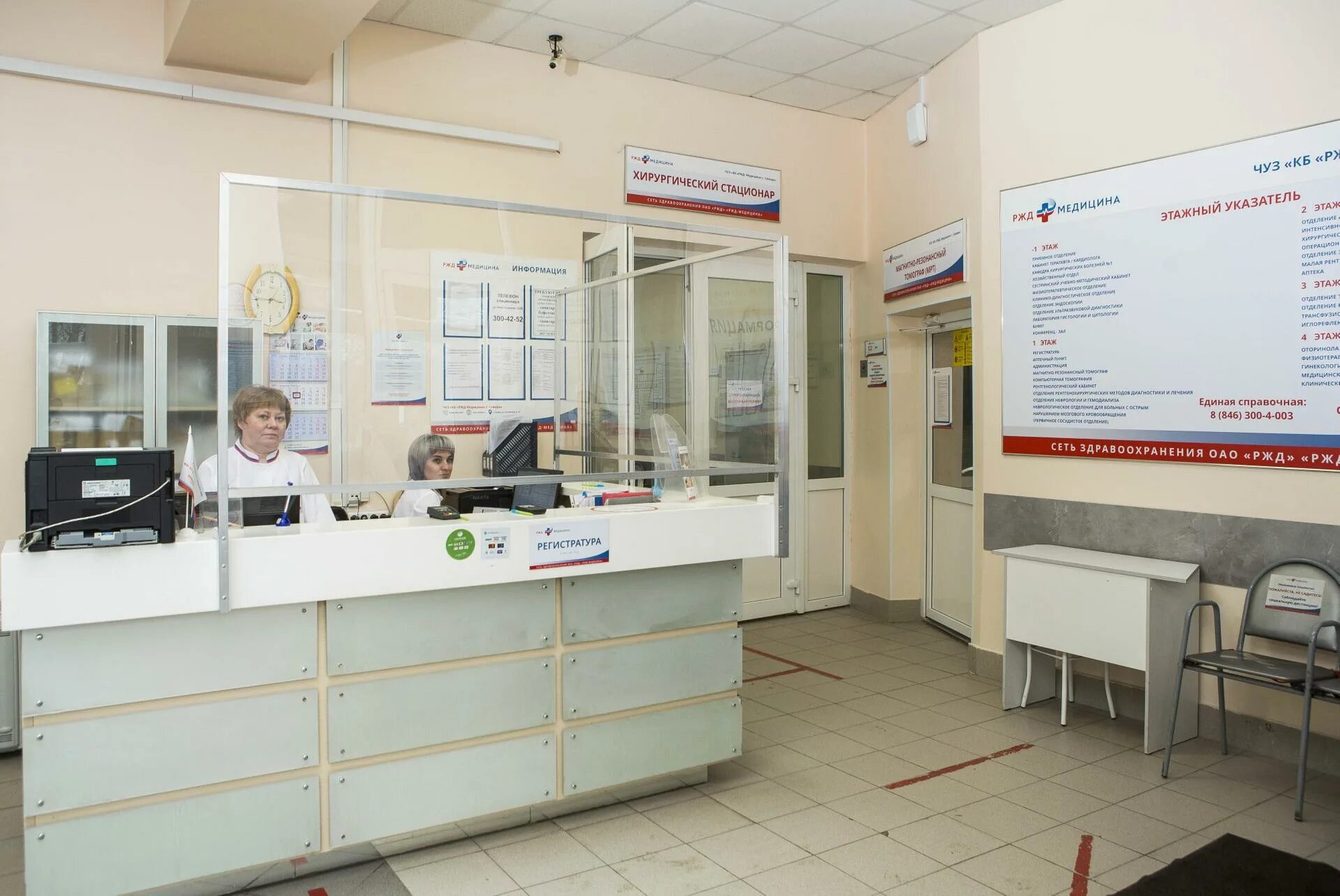Дорожная клиническая больница самара. Больница ржд москва. Василия каменского 3 пермь. Железнодорожная больница ярославль суздальское шоссе. Отделение челюстно-лицевой хирургии.