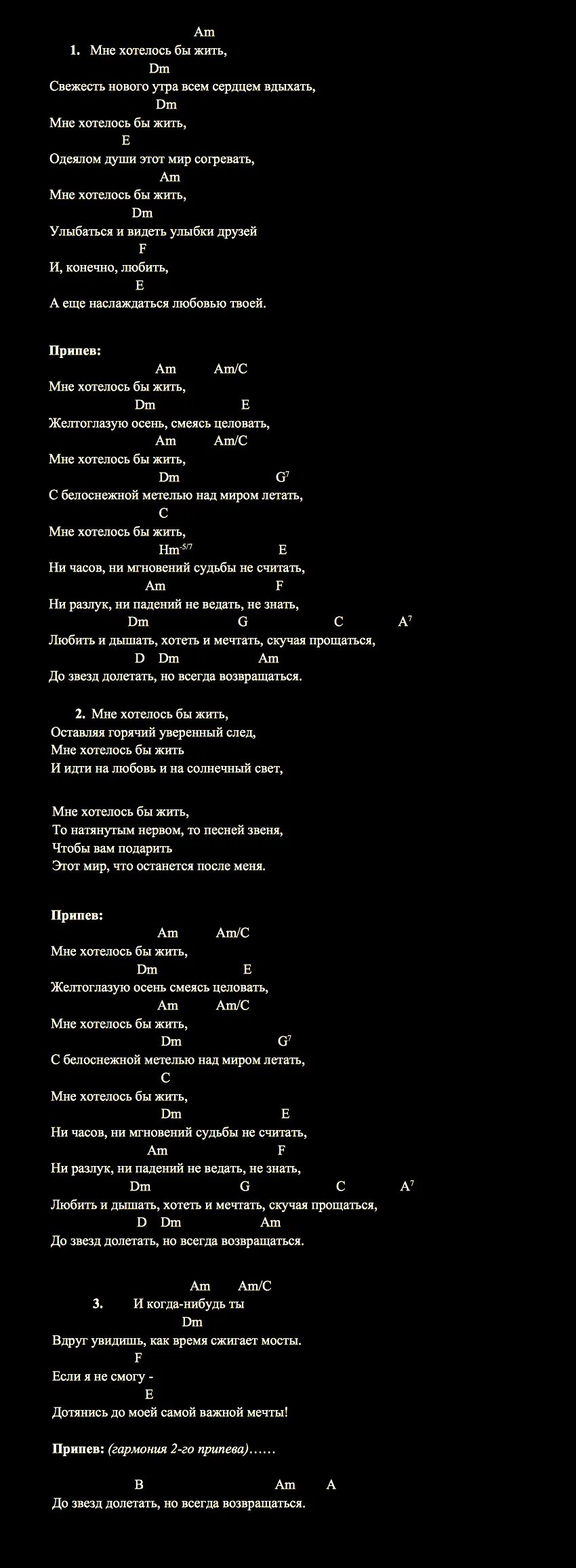 шарль перро стихотворение. майданов мне хотелось бы жить. майданов мне хотелось бы жить. мне хотелось бы жить денис майданов. мне хотелось бы жить денис майданов.