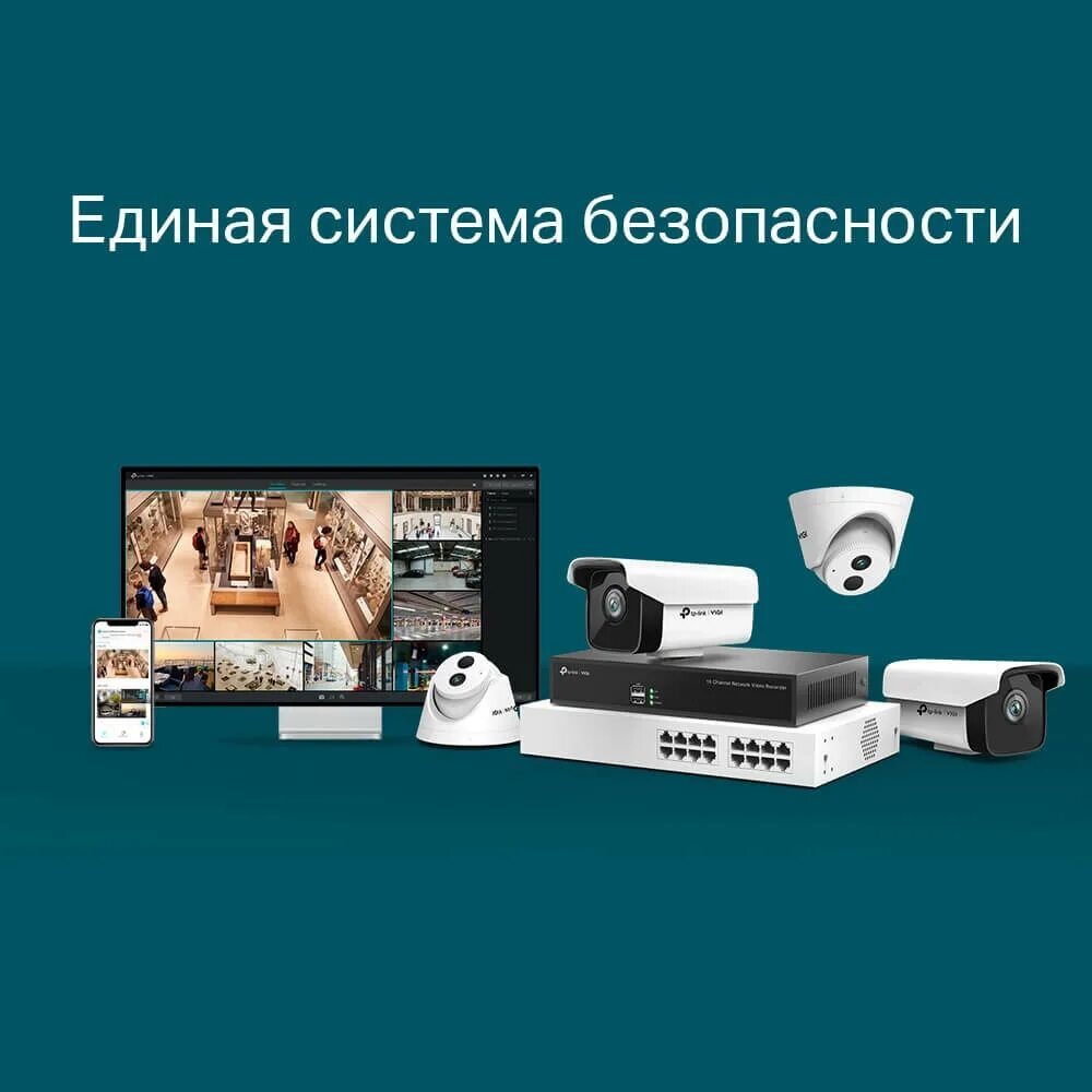Vigi security manager. Tp-link vigi. видеорегистратор tp-link. tp-link vigi nvr1016h. vigi nvr1016h v1.2.
