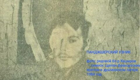 Твой сын земля