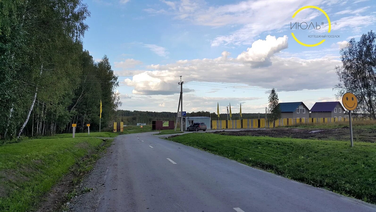 Июль коттеджный поселок новосибирск. Дом июль. Поселок июль новосибирск. Июль коттеджный поселок новосибирск. Июль коттеджный поселок.