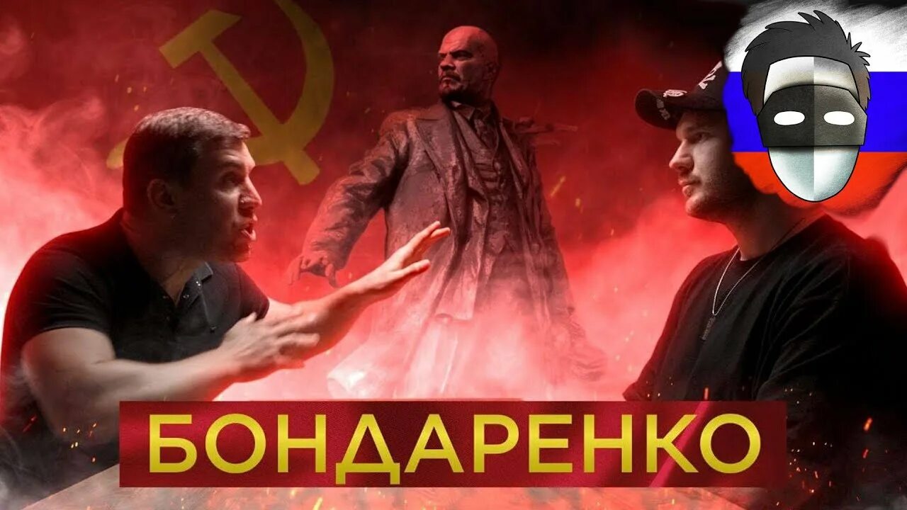 Бондаренко на дебатах