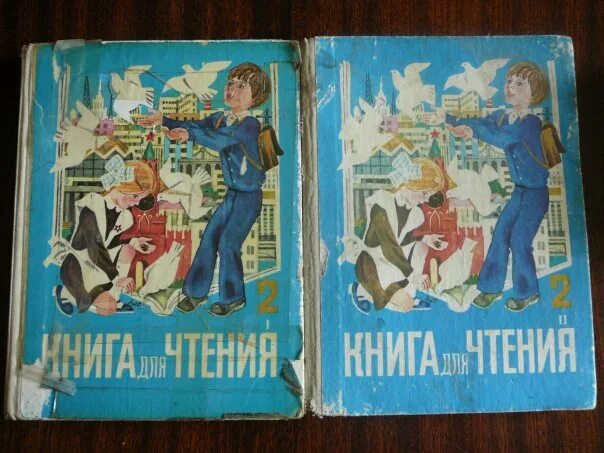 Книга про 90 годы. Детские книги 80-х годов. Книги 90-х годов для детей. Советские книги. Детские книги СССР 80-Х годов.
