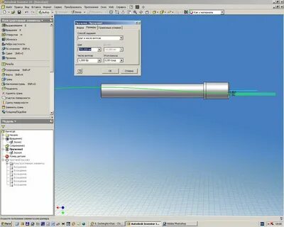 Inventor 1
