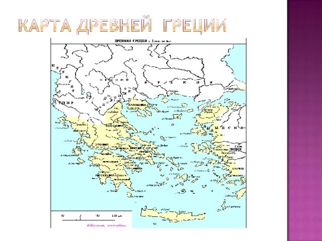 Показать на карте древнюю грецию. Карта древней Греции 5 класс история древнего. Карта древней Греции 5 класс история. Древняя Греция на карте 5. История 5 кл. Древняя Греция. Карта..