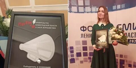 Ленинградские сми