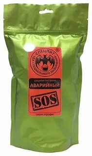 Аварийное питание