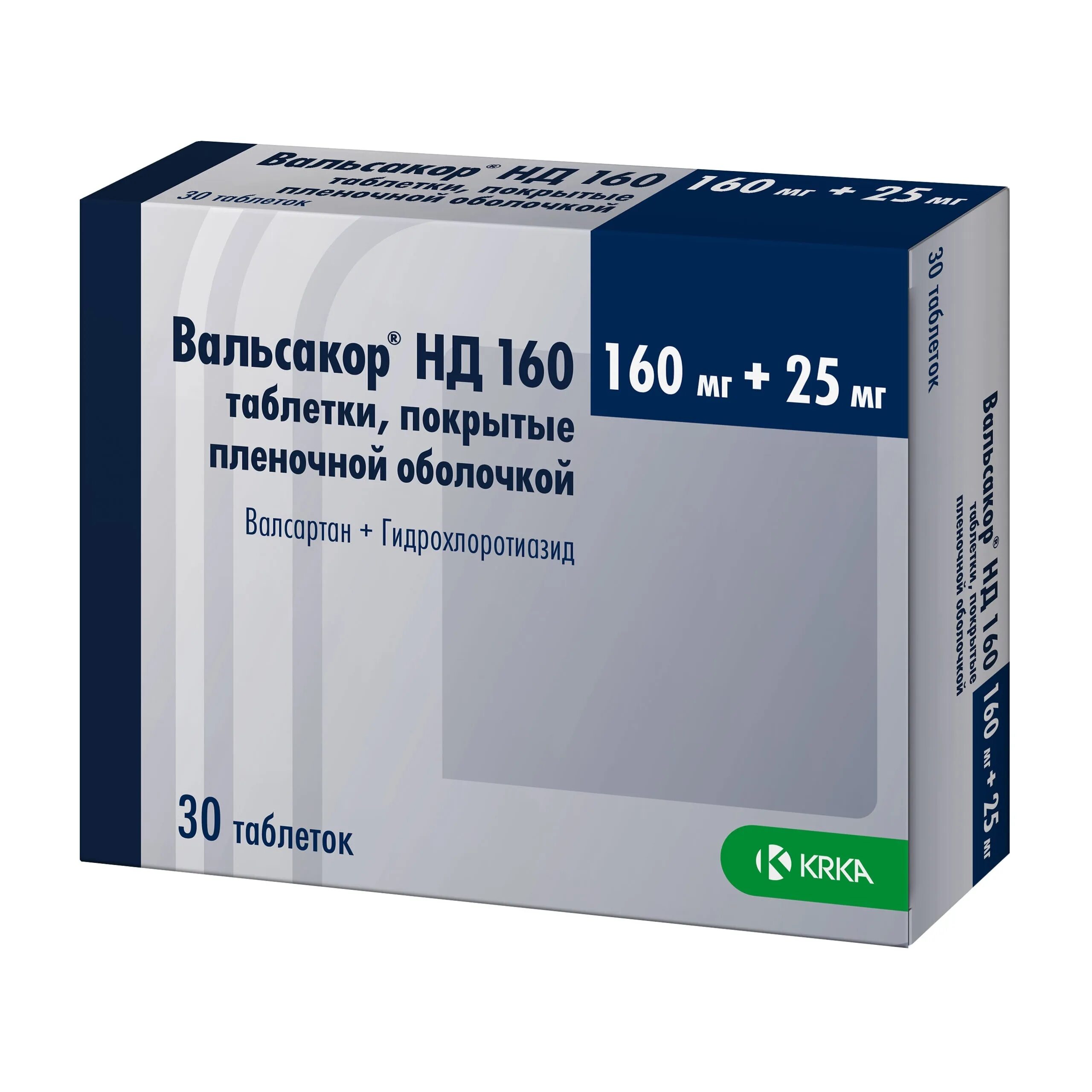 Вальсакор н160 таблетки 160мг+12.5мг. Вальсакор 160 12.5 5мг. Вальсакор н 160 таб. П.П.О. 160мг+12,5мг №30. Вальсакор 160 25 мг. Валсартан относится к группе