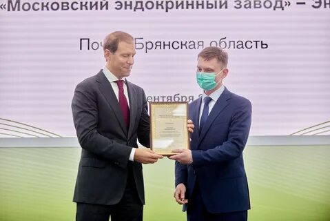 Фгуп мо