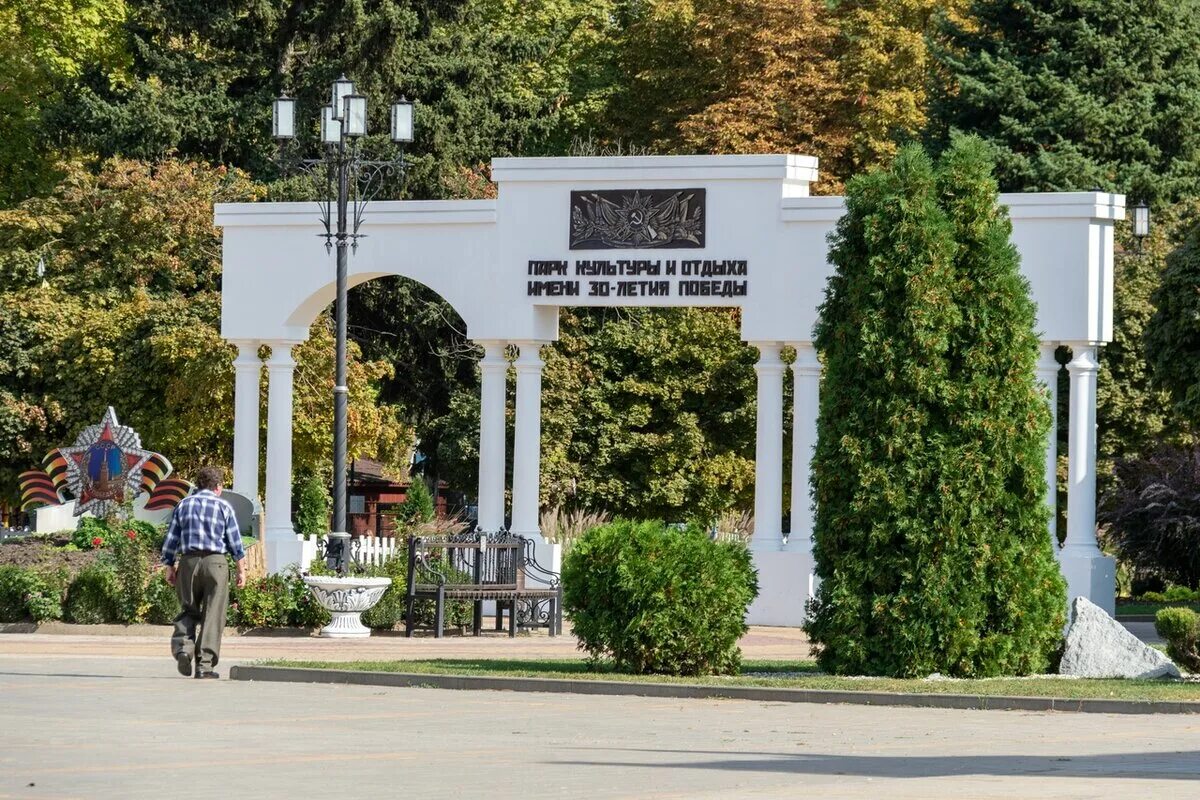 Калининский парк Каневская. Парк Каневская Краснодарский край. Парк в станице Каневской. Парк Победы Северская Краснодарский край. Каневская поселок