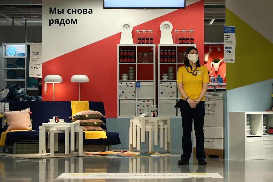 Икеа Уфа. Магазин икеа в Уфе. Икеа сотрудники. Икеа Ростов. Сайт икеа ростов на дону