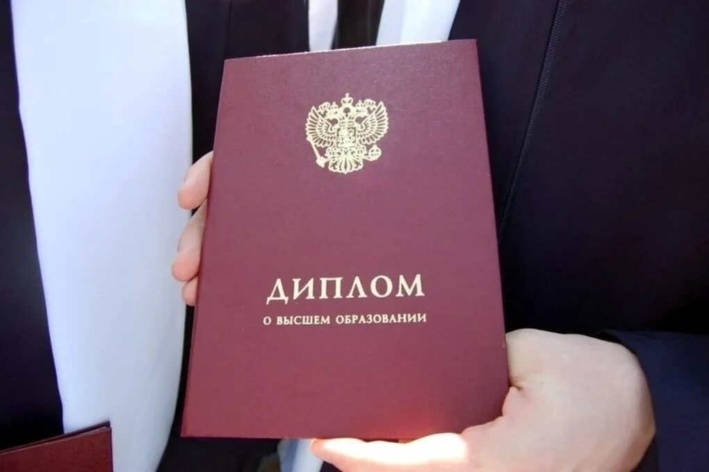 Получить ее можно в