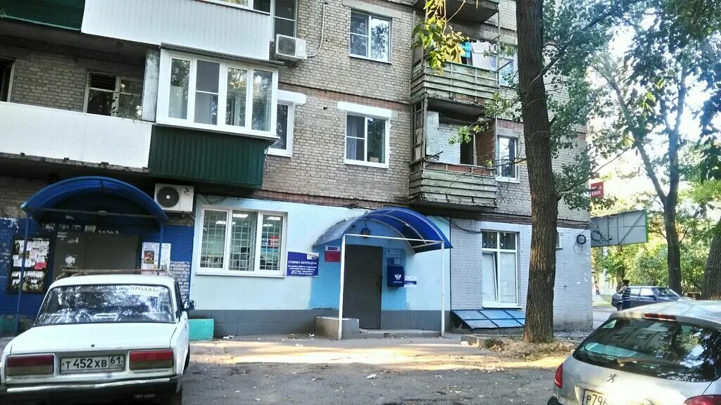 Тружеников 11 ростов-на-дону. Площадь тружеников ростов-на-дону. Стачки, 71. Пятерочка ростов-на-дону на улице литовская. Памятник стачке 1902 года ростов-на-дону.