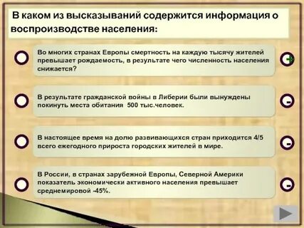 Предложение 1 содержит цитирование