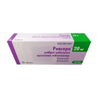 Роксера отзывы пациентов принимавших препарат