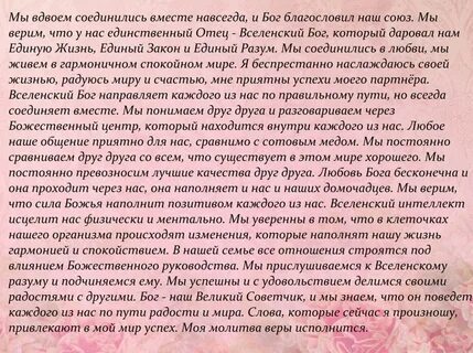 Дары бога