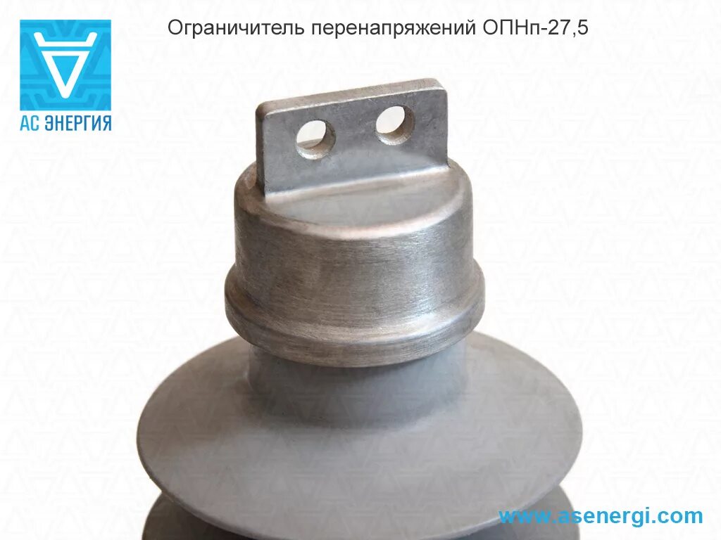 5/10/550 ухл1. Ограничители перенапряжения опн-110 кв. Опн 27. Опн 27. 5/10/550 ухл1.