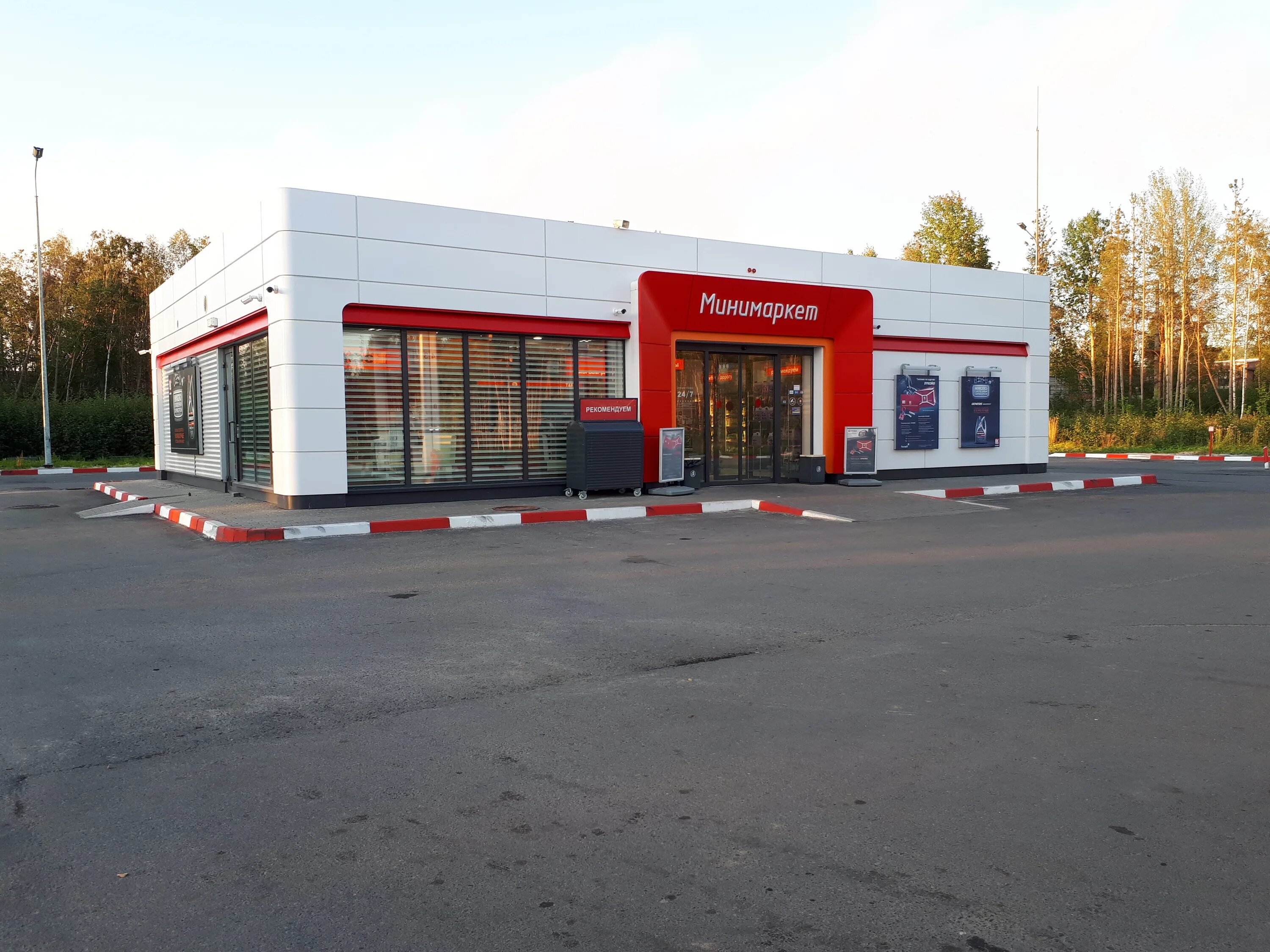 северная лица 2. одинбург одинцово на северной. северная лица 2. ул. северная лица 2.