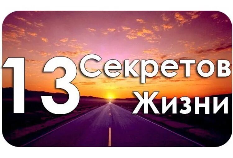 Минимум 2 3. На земле есть как минимум 2 человека за которых ты готов отдать свою. минимум (-2;-2). минимум 2.