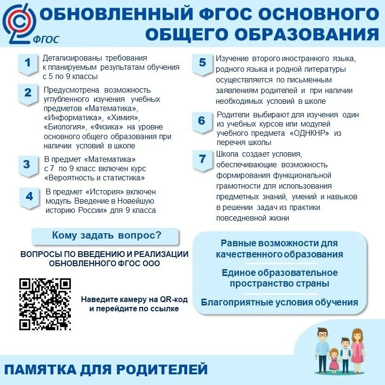 2023 2024 рабочие программы обновленный фгос. Учебники начальной школы. Рабочая программа в конструкторе рабочих программ. Фгос эмблема. Конструктор рабочих программ фгос 2022.