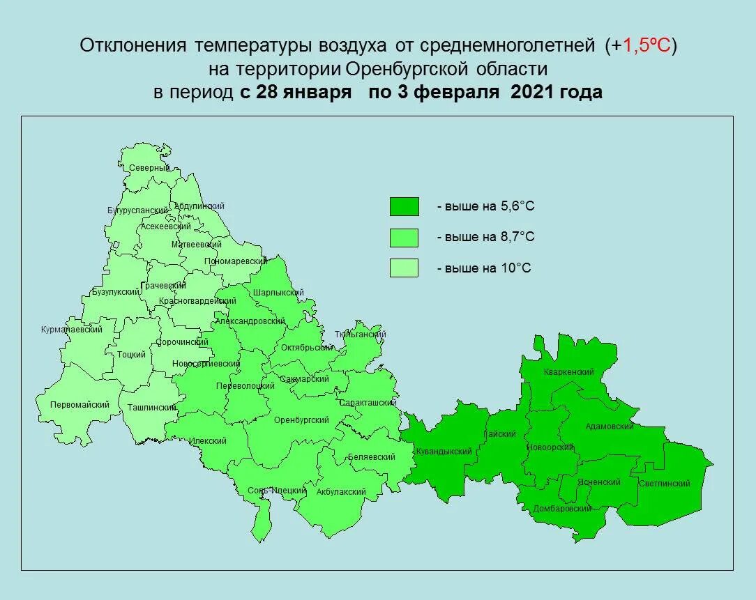 Восточные районы Оренбургской области. Зоны Оренбургской области. Западные районы Оренбургской области. Карта Оренбургской области по зонам.