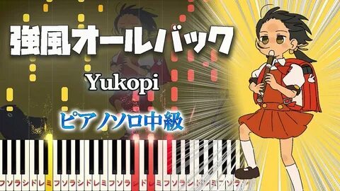 Kyoufuu all back