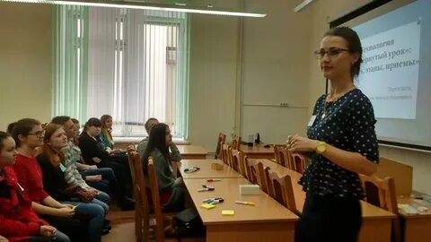 Педагогический институт минск