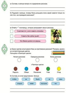 Функциональная грамотность издательства планета