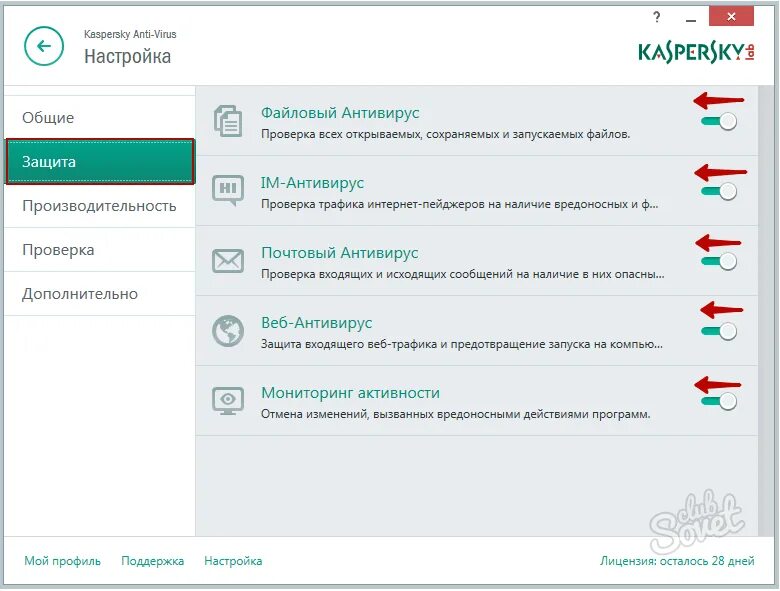 Kaspersky root certificate. Отключить Касперский. Как отключить антивирус Касперский. Касперский защита отключена. Отключить самозащиту Касперского.