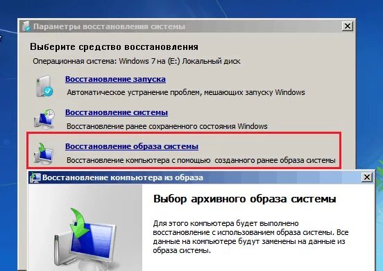 Как запустить windows вручную