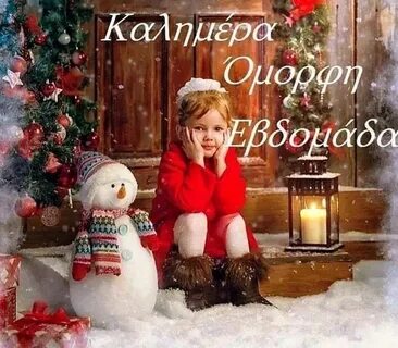 Мы ждем новый год