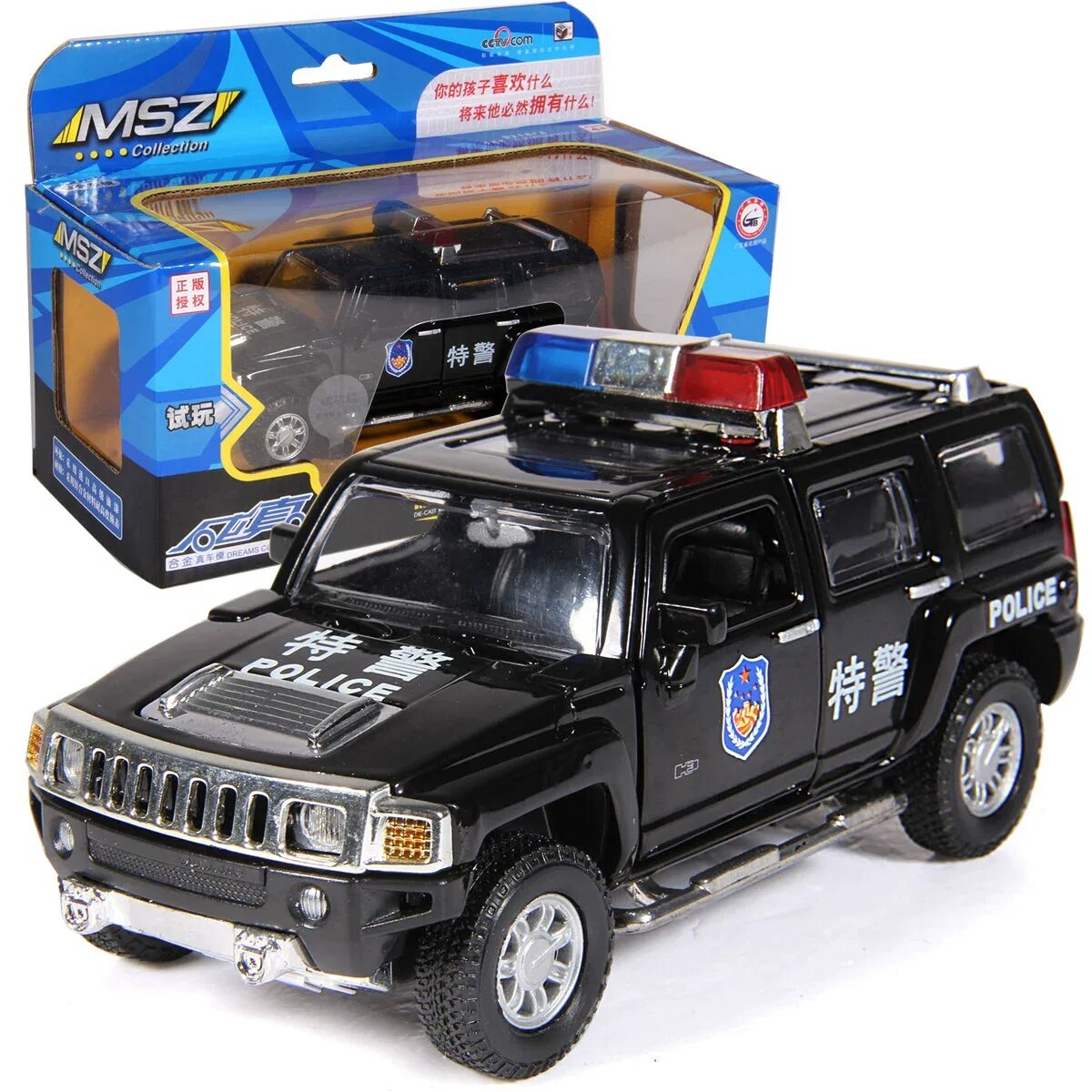 Hummer 1:64 модель машины. Машина джип с мигалкой 70-7063r. Модель машина GMC полиция. Игрушка "Полицейская машина". Игрушка полицейская купить