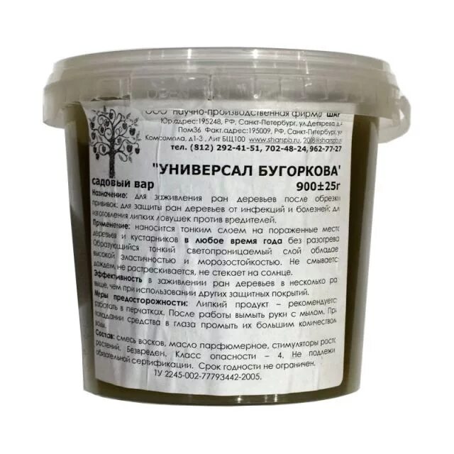 Состав садового вара. Садовый вар универсал Бугоркова. Садовый вар (август), 150 гр. Садовый вар состав. Садовый вар Бугоркова (900 г).