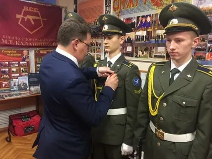 Кафедра самарский университет