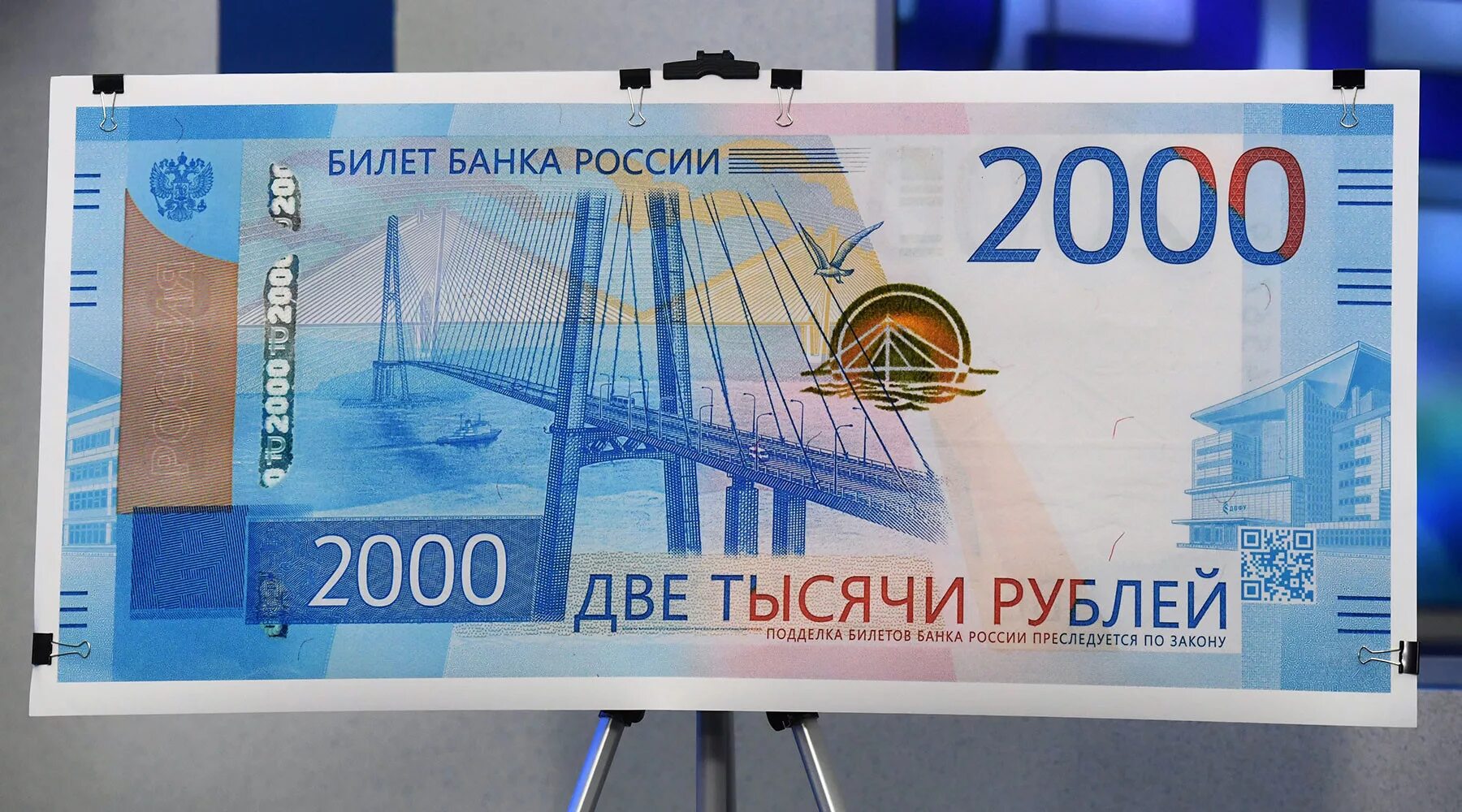 200 рублей купюра спереди. 200 рублей 1997. Новые банкноты номиналом. Новые банкноты номиналом. Новые банкноты номиналом.