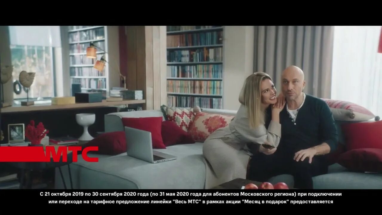 Реклама МТС С Нагиевым. Актриса снимавшаяся в рекламе с нагиевым