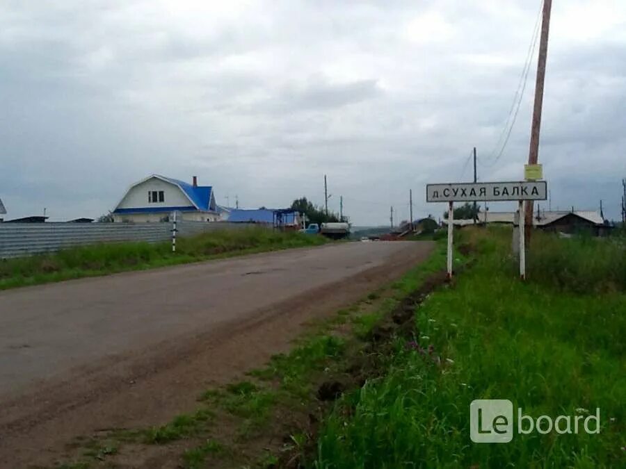 Сухая балка красноярск. Сухая балка донецкая область. Сухая балка красноярск. Сухая балка волгоградская область на карте. Сухая балка красноярск.