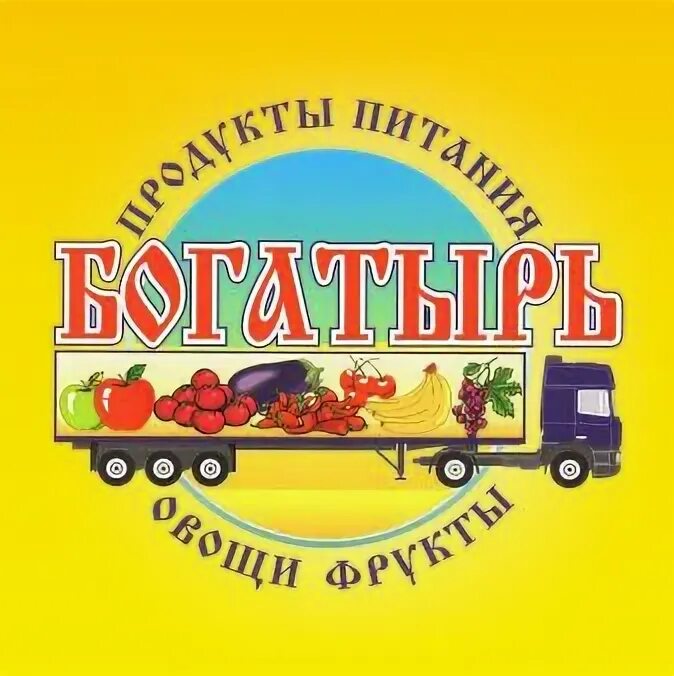 База богатырь сарапул. База богатырь сарапул. База богатырь сарапул. Главпродукт паштет банкетный с шампиньонами. Богатырь сарапул каталог.
