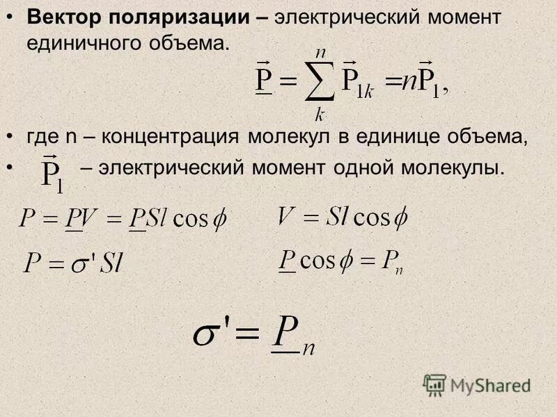 концентрация молекул воздуха
