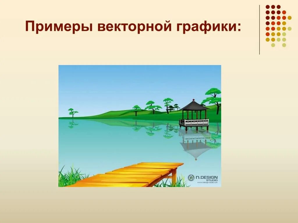 В векторной графике изображение строится при помощи. Векторная Графика примеры. Векторное изображение пример. Изображение векторной графики. Векторная компьютерная Графика.