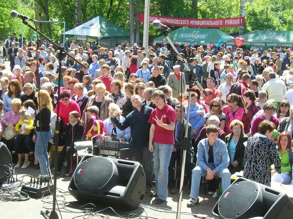 Погода фурманов ивановской на неделю. День города в Фурманове. День города Фурманов 2010 год. Погода Фурманов. Праздник 9 мая в городе Фурманов.