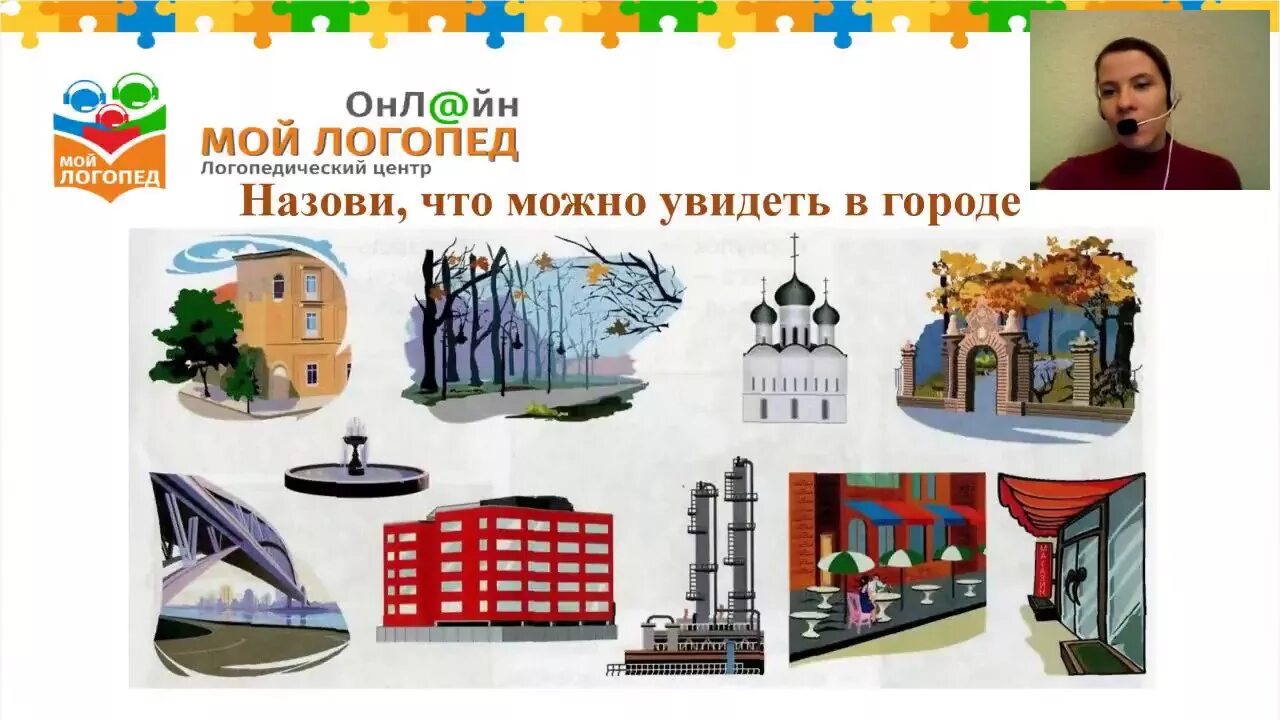 Родной город техника