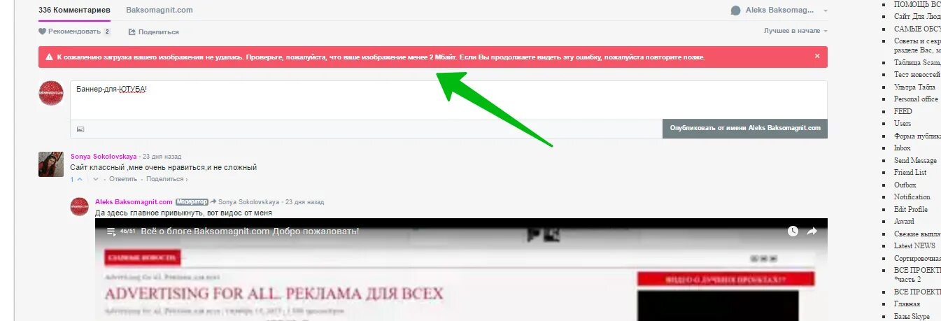 Чат ютуб. Чат стрима ютуб. Чат стрима ютуб. Чат стрима ютуб. Как писать в чате ютуба.