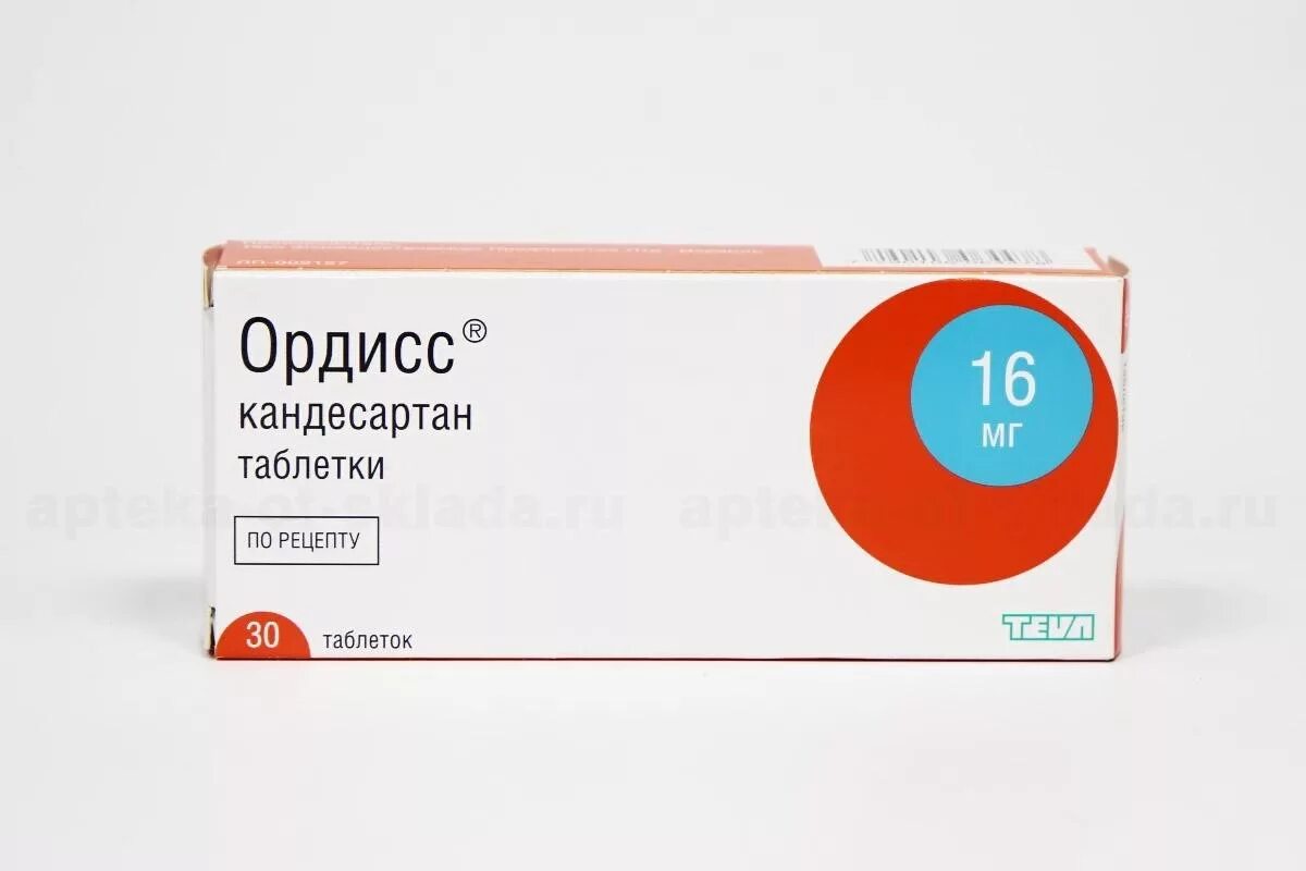 Ордисс h таб 12,5мг+16мг №30. Ордисс 16 мг таблетки. Кандесартан ордисс. Ордисс н 12.5+16.