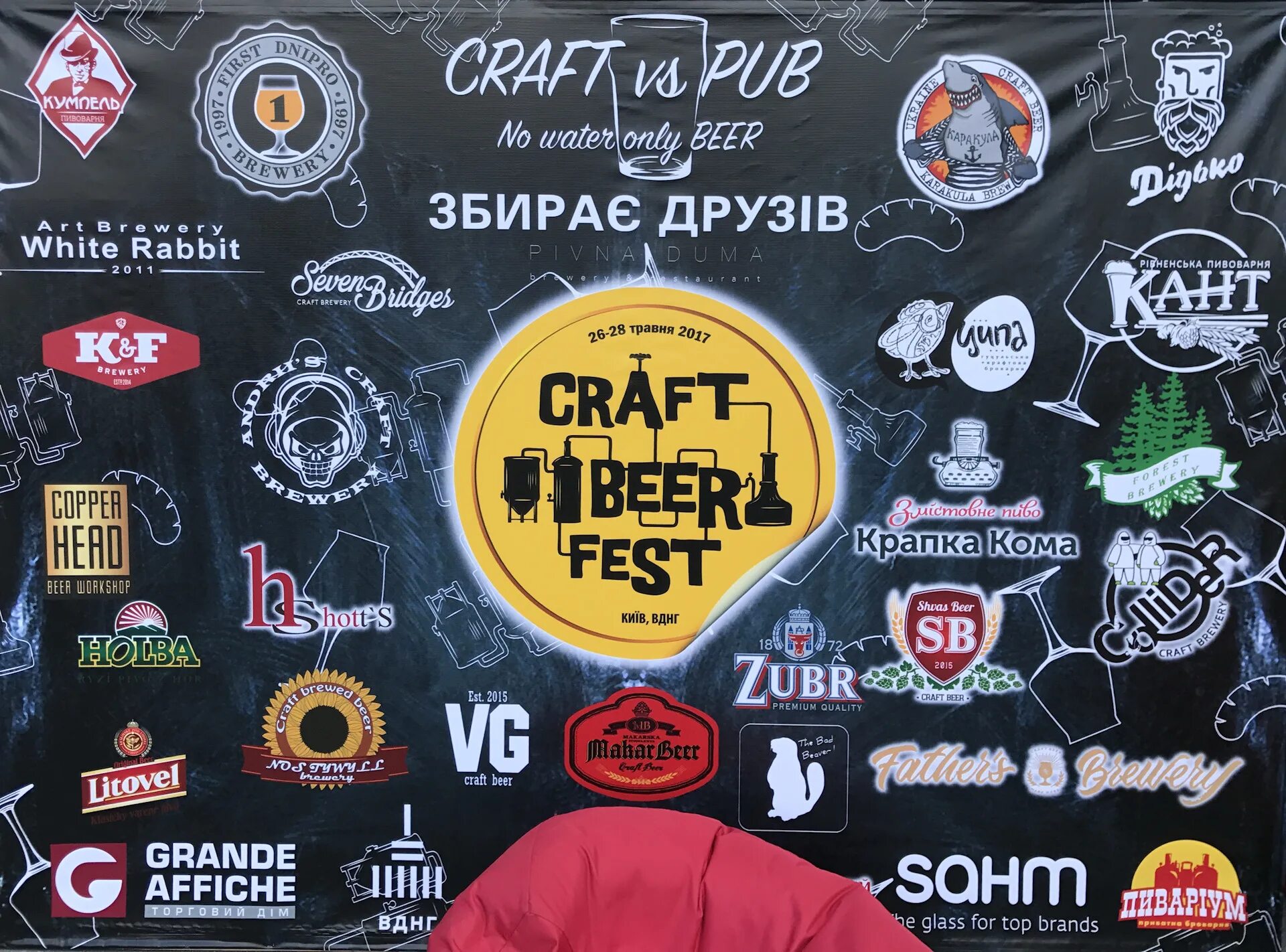 Top craft beer fest 2024. Топ крафт бир фест. Craft beer festival. Топ крафт бир фест. Топ крафт бир фест.