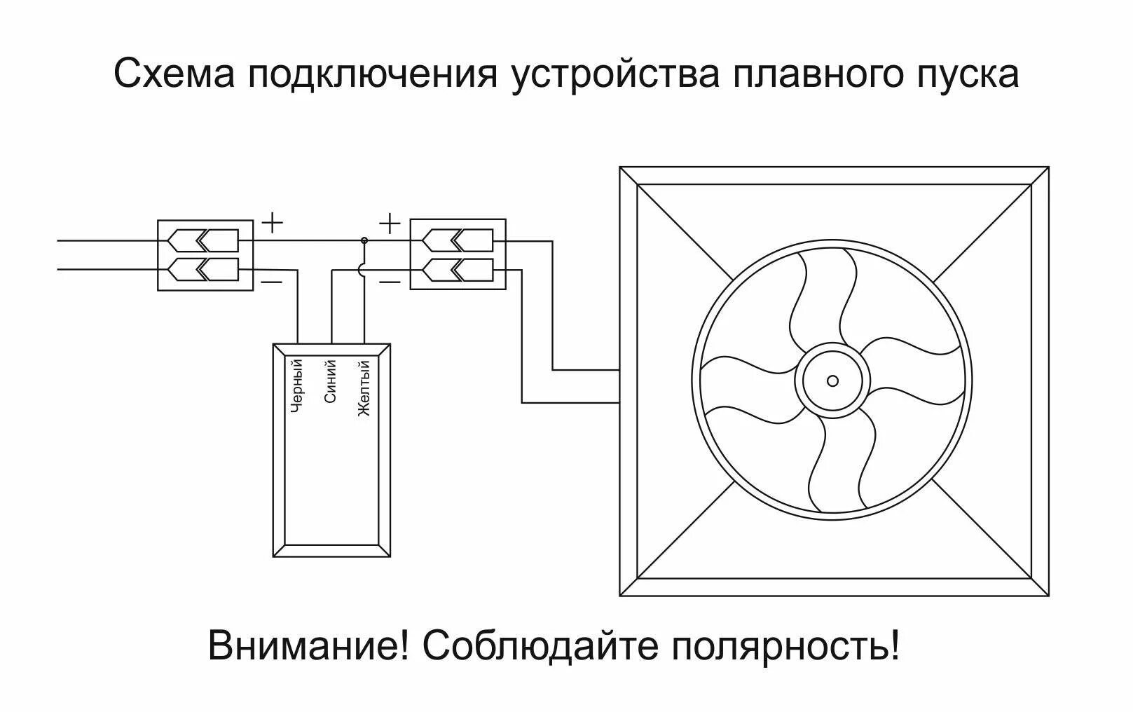 Вентилятор вытяжной для ванной с таймером схема подключения. Схема подключения приточно вытяжного вентилятора. Схема подключения вытяжного вентилятора с таймером. Электрическая схема подключения вытяжного вентилятора. Как подключить вентилятор к выключателю