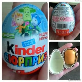 Киндер фиксики