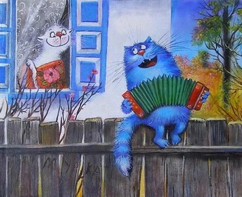 Голубые коты ирины зенюк 2019. Синий кот ирины зенюк. Синий кот в реальной жизни. Как называется синий кот. Как называется синий кот.