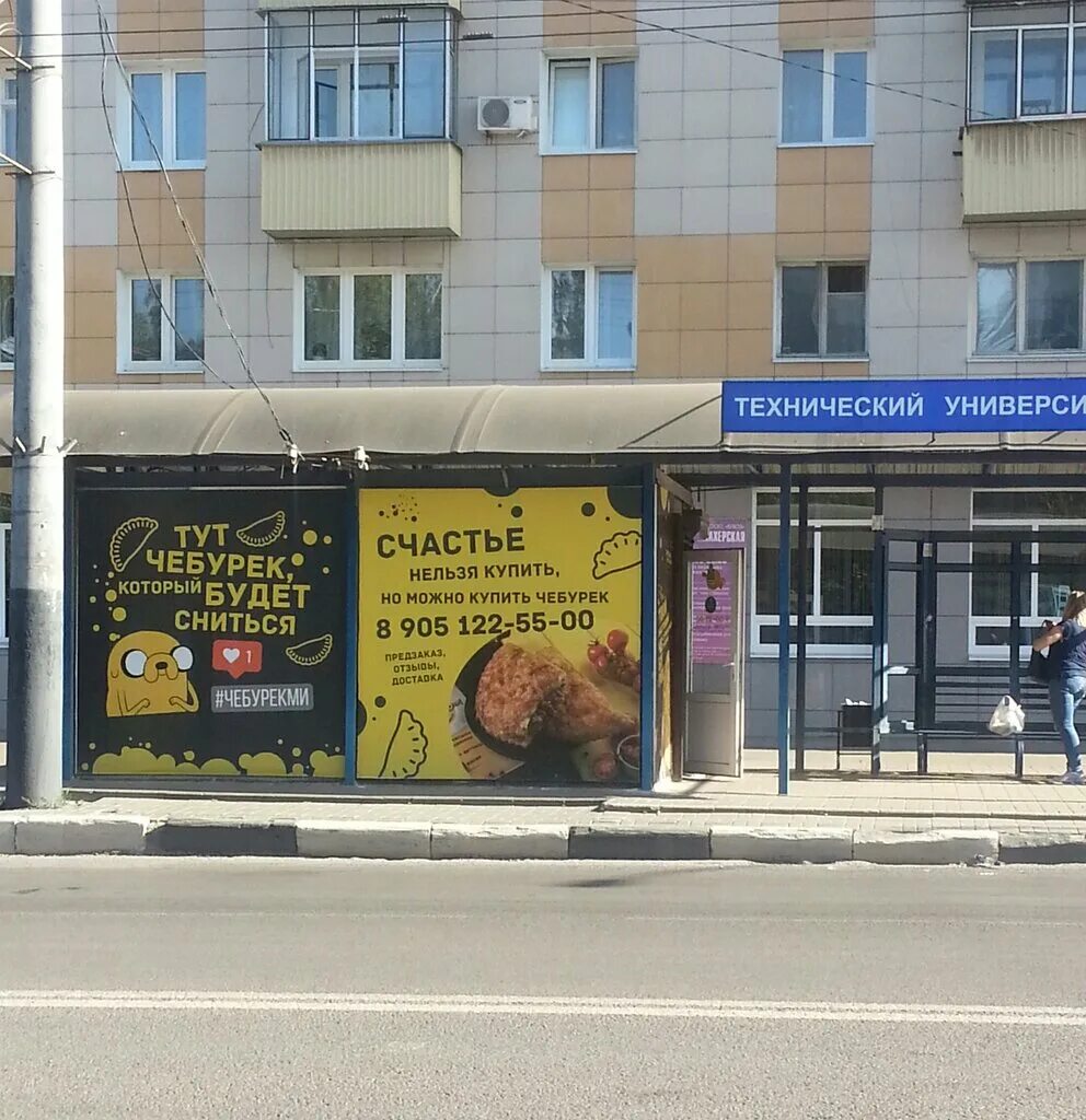 Бульвар энтузиастов 32. Тамбов 32. Бульвар энтузиастов 32. Библиотека кученковой тамбов. Бульвар энтузиастов 32.