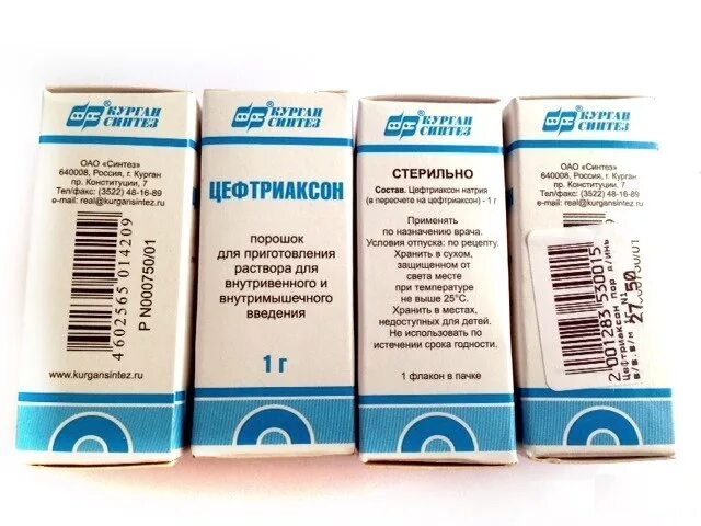 Аналог уколов цефтриаксон. Аналог цефтриаксона в уколах. Цефтриаксон фото. Аналог уколов цефтриаксон. Медаксон уколы.